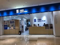 -天真蓝照相馆(杭州滨江宝龙店)