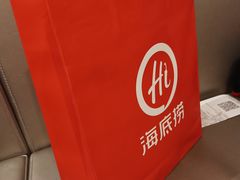 -海底捞火锅(外滩店)