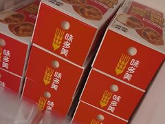 -味多美蛋糕(八大处店)