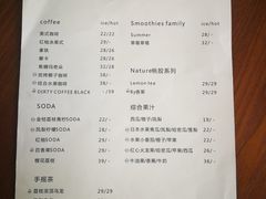 菜单-77COM好吃的意大利菜(老城根店)