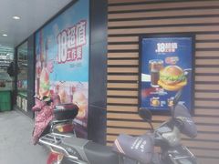 等位区-麦当劳(乳山路店)