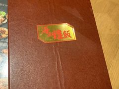 -新加坡高记KOO KEE Restaurant(盈科店)