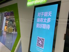 -优享健身(物美圣熙8号购物中心店)