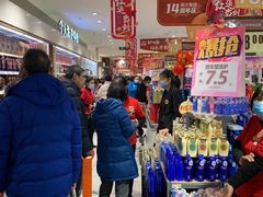 -丽达购物中心(崂山店)