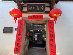 -三坊七巷历史文化街区