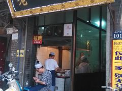 门面-老刘家泡馍·陕西老字号(钟楼广济街店)