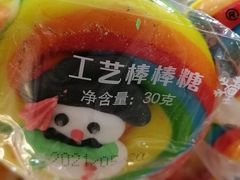 -CAKE BOSS 蛋糕老板(北京世纪金源购物中心)