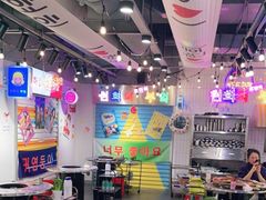 -玄希浪漫厨房·韩料烤肉(湖滨银泰in77店)