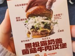 -龙湖重庆时代天街
