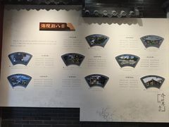 -凤城河风景区