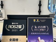 -杜哈夫DOUX RÊVE·生日蛋糕(日月光店)