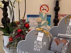 -杜哈夫DOUX RÊVE·生日蛋糕(日月光店)