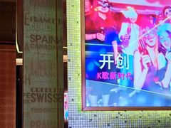 -纯客派对(酒城乐园店)