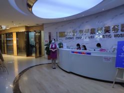 -郑州米兰柏羽集美医疗美容医院