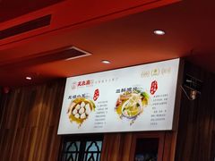 -笑来喜馄饨小笼工坊(通扬路店)