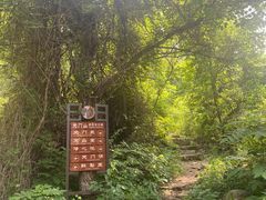 -北京密云天门山风景区