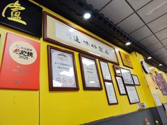 -卢聪艺小吃店(阳翟总店)