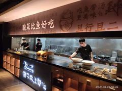-太二酸菜鱼(海口友谊广场店)