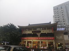 -成都市川剧院·《川剧秀·传奇变脸》·锦江剧场