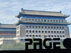 -PAGEONE(北京坊店)