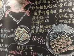 -滕记星发餐室·新加坡菜(巨鹿路店)