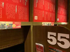-一蘭拉面(铜锣湾店)
