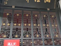 -宝光寺