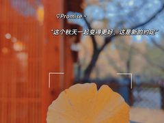-国家植物园