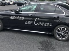 -杭州中升之星奔驰4S店(滨江店)