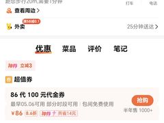 -鸿顺楼(永兴路店)