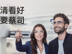 -宝岛眼镜(北京亚运村旗舰店)