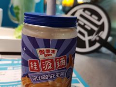 -桂桂茶(赤峰站店)