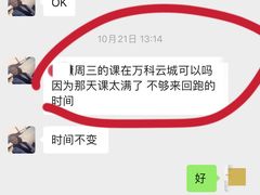 -乐刻健身(万科云城西里店)