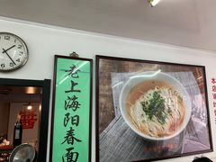 门面-逸桂禾面馆