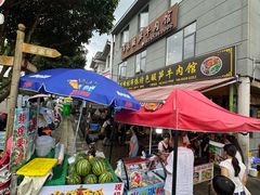 -黄利砖万峰林布依特色酸笋牛肉馆
