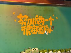 -铭记蛙小仙·活蛙畅享(CBD万达广场店)