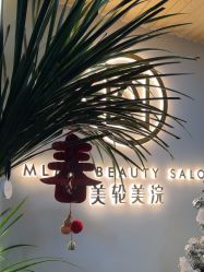 -海菲秀·飞顿牛奶光·LDM官方授权中心美轮美浣瓷感美肌