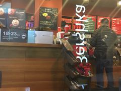 -星巴克(长沙乐和城门店)
