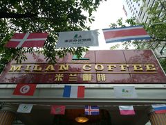 -米兰臻选·花园餐厅(航空店)
