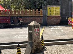 -姐告口岸
