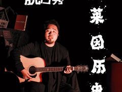 -北京喜剧院