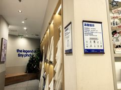 -天真蓝照相馆(五角场百联又一城店)