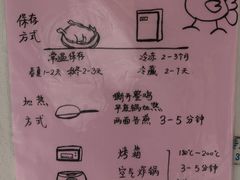 -大益烤鸡