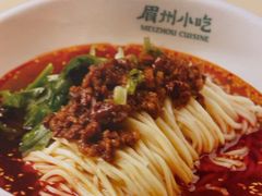 -眉州小吃(石景山店)