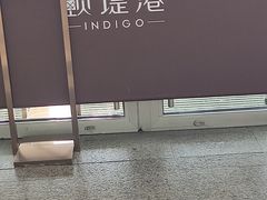 -多乐之日(颐堤港店)