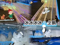 -郑州银基冰雪世界
