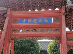 -西安化觉巷清真大寺