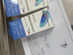 体验前-Yestar 嘉兴艺星医疗美容医院