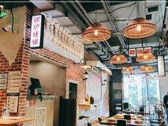 大堂-炉小二铜锅牛蛙•川湘菜(三里屯店)