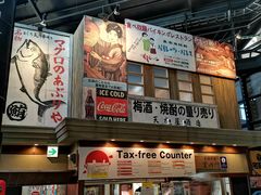-黑潮市场